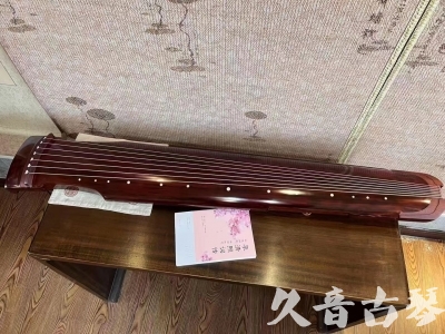 苏州市●久音古琴  ●今日推荐20230817  [收藏级仲尼式]（升级必选）