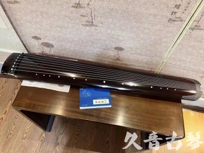 苏州市●久音古琴  ●佳品推荐 20231008 [顶级演奏绿绮式]