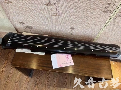 苏州市●久音古琴  ●今日推荐 20231025[收藏级伏羲式]（老师必选）
