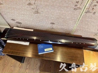 苏州市●久音古琴  ●今日推荐 20231114 [顶级演奏正和]