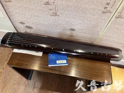 苏州市●久音古琴  ●佳品推荐 20231115 [顶级演奏绿绮式]