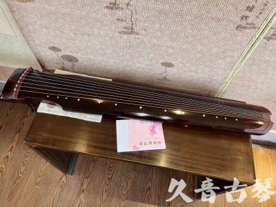 苏州市●久音古琴  ●今日推荐 20231129 [洒金仲尼]（无人抗拒）