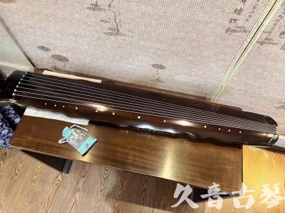苏州市●久音古琴  ●今日推荐  20231212[高级精品演奏级落霞]