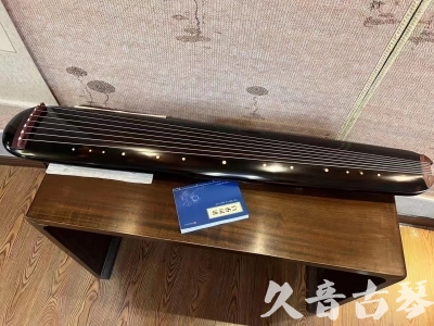 苏州市●久音古琴  ●今日推荐20231225 [顶级演奏混沌式](琴室老师必选)