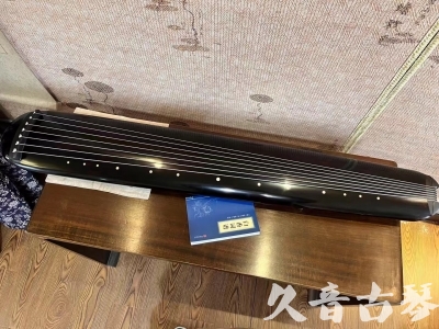 苏州市●久音古琴  ●今日推荐  20240106[高级精品演奏混沌式]