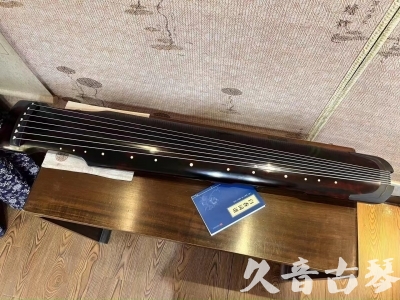 苏州市●久音古琴  ●今日推荐 20240120 [高级精品演奏仲尼式]