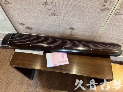 苏州市●久音古琴  ●佳品推荐  20240125[收藏级绿绮式]