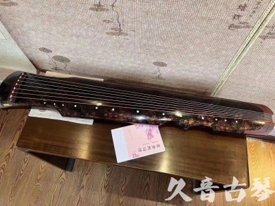 苏州市●久音古琴  ●臻品推荐20240807  [犀牛皮纹伏羲]